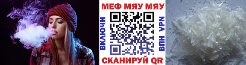 Где найти наркотики Лениногорск Канабис  Меф мяу мяу  COCAIN  ТГК  ГАШ 