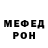 Кетамин VHQ Alekseu Reznichenko