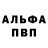 Амфетамин VHQ Radik Dchuvaev