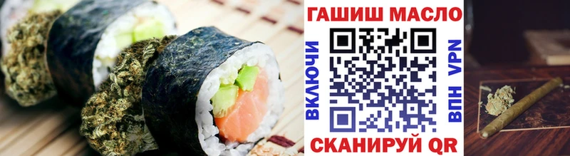 Cannafood марихуана  omg tor  Лениногорск 