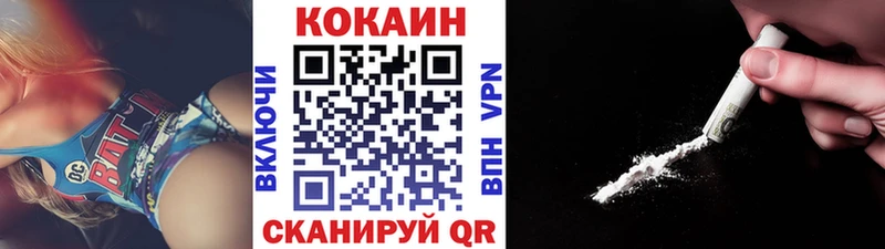 КОКАИН Перу  Лениногорск 