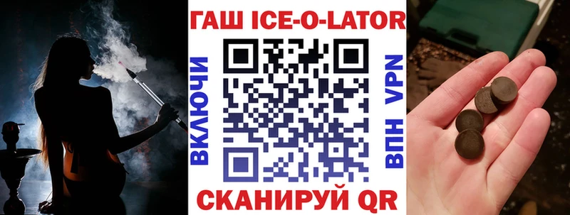 KRAKEN как зайти  Лениногорск  Гашиш 40% ТГК  купить  