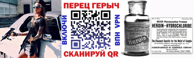 Героин Heroin  наркотики  Лениногорск 