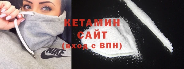 MDMA Балахна