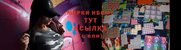 хмурый Армянск