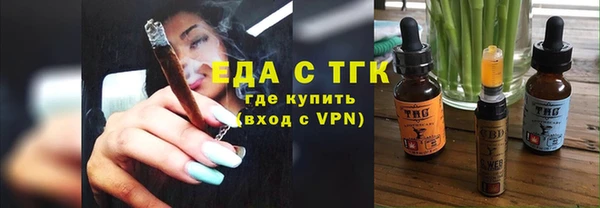 хмурый Армянск