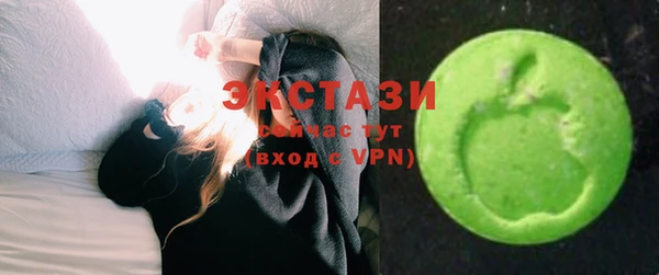 хмурый Армянск