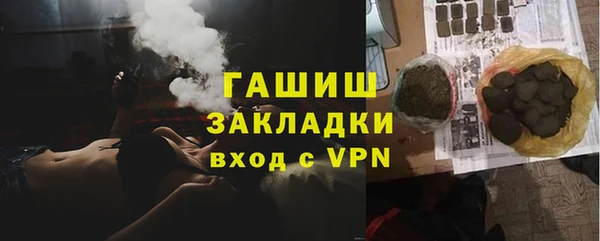 хмурый Армянск