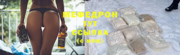 jwh Арсеньев