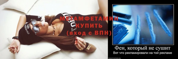 MDMA Балахна