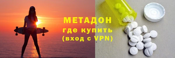хмурый Армянск