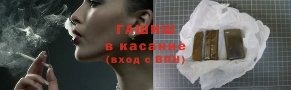 хмурый Армянск