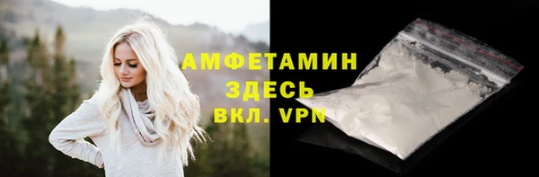 хмурый Армянск