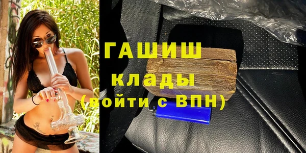 хмурый Армянск