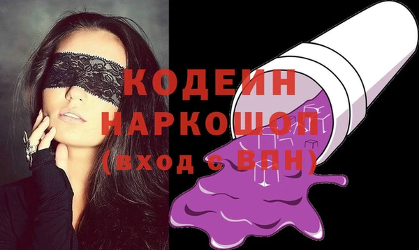 мескалин Аркадак