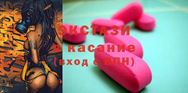 MDMA Балахна