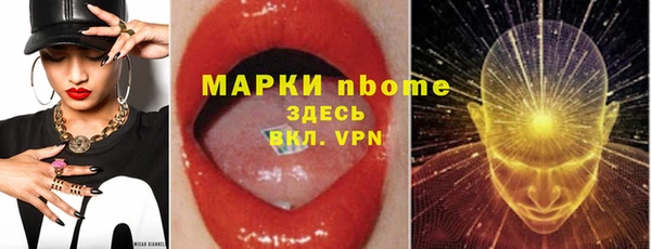 jwh Арсеньев