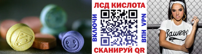 LSD-25 экстази кислота  магазин    Лениногорск 