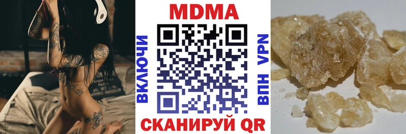 MDMA Molly  наркотики  Лениногорск 