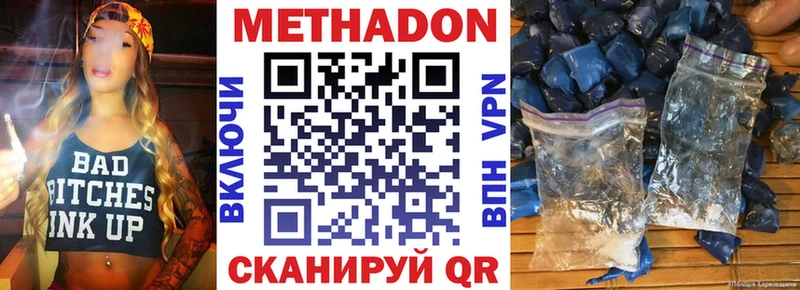 МЕТАДОН мёд  дарк нет официальный сайт  Лениногорск 
