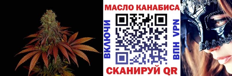 Дистиллят ТГК вейп  что такое   Лениногорск 